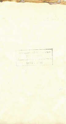 Морозов Константин Феофанович. Берёза 